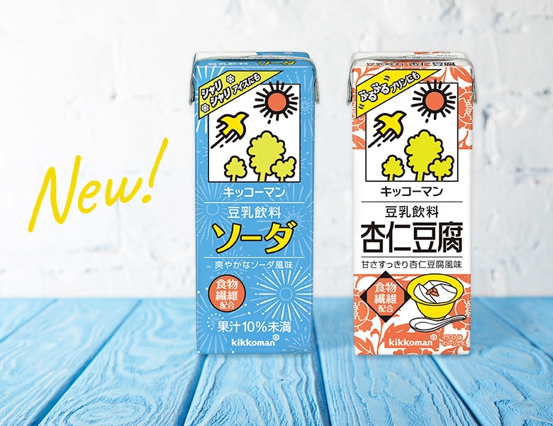 豆乳飲料の「ソーダ」と「杏仁豆腐」が新発売！