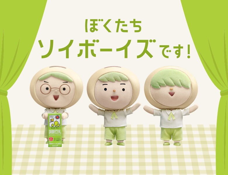 ニュース