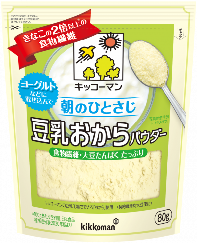 豆乳おからパウダー（80g）