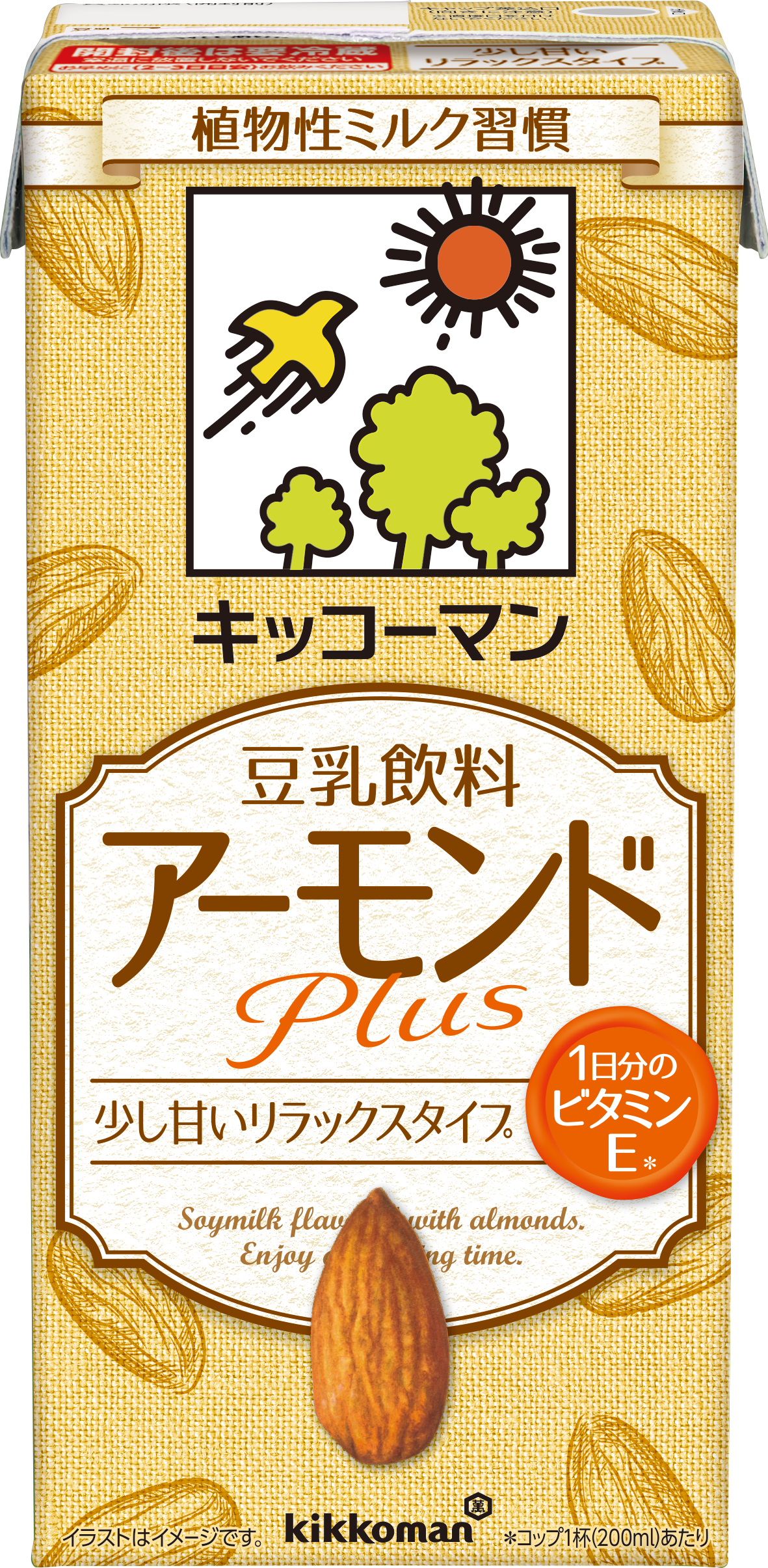 豆乳飲料　アーモンドPlus