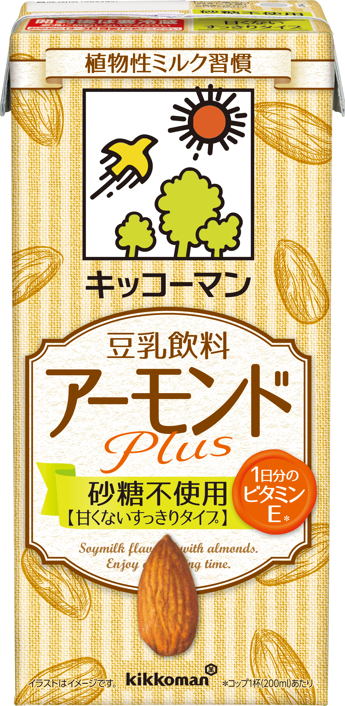 キッコーマン 調製豆乳 パック 1L 1000ml 6本入 最高級のスーパー