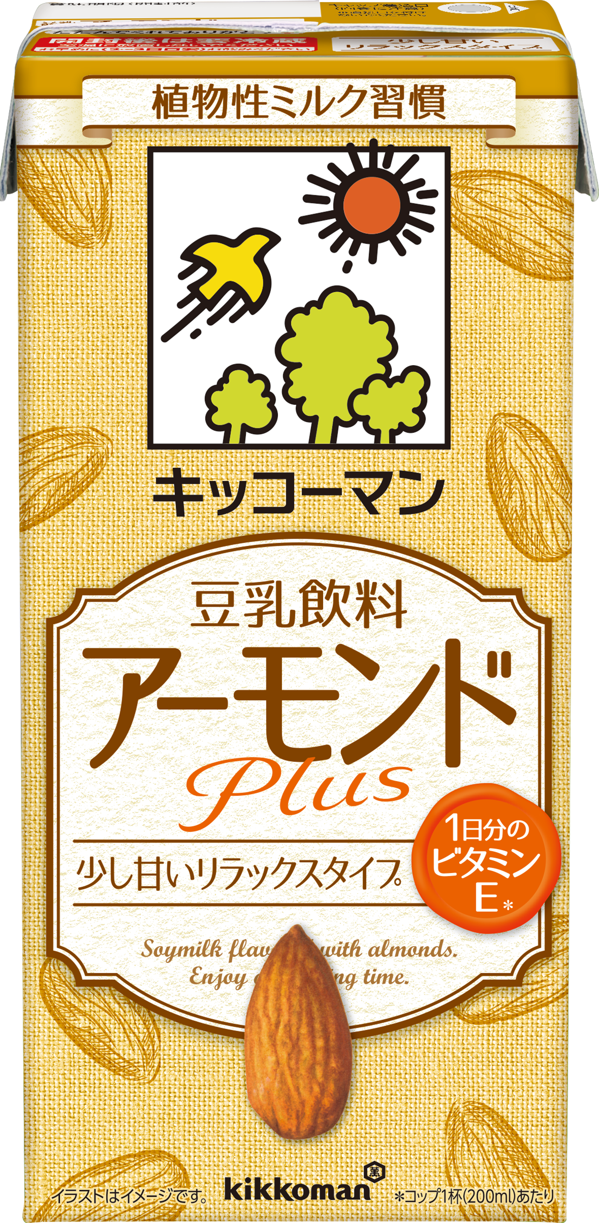 豆乳飲料　アーモンドPlus