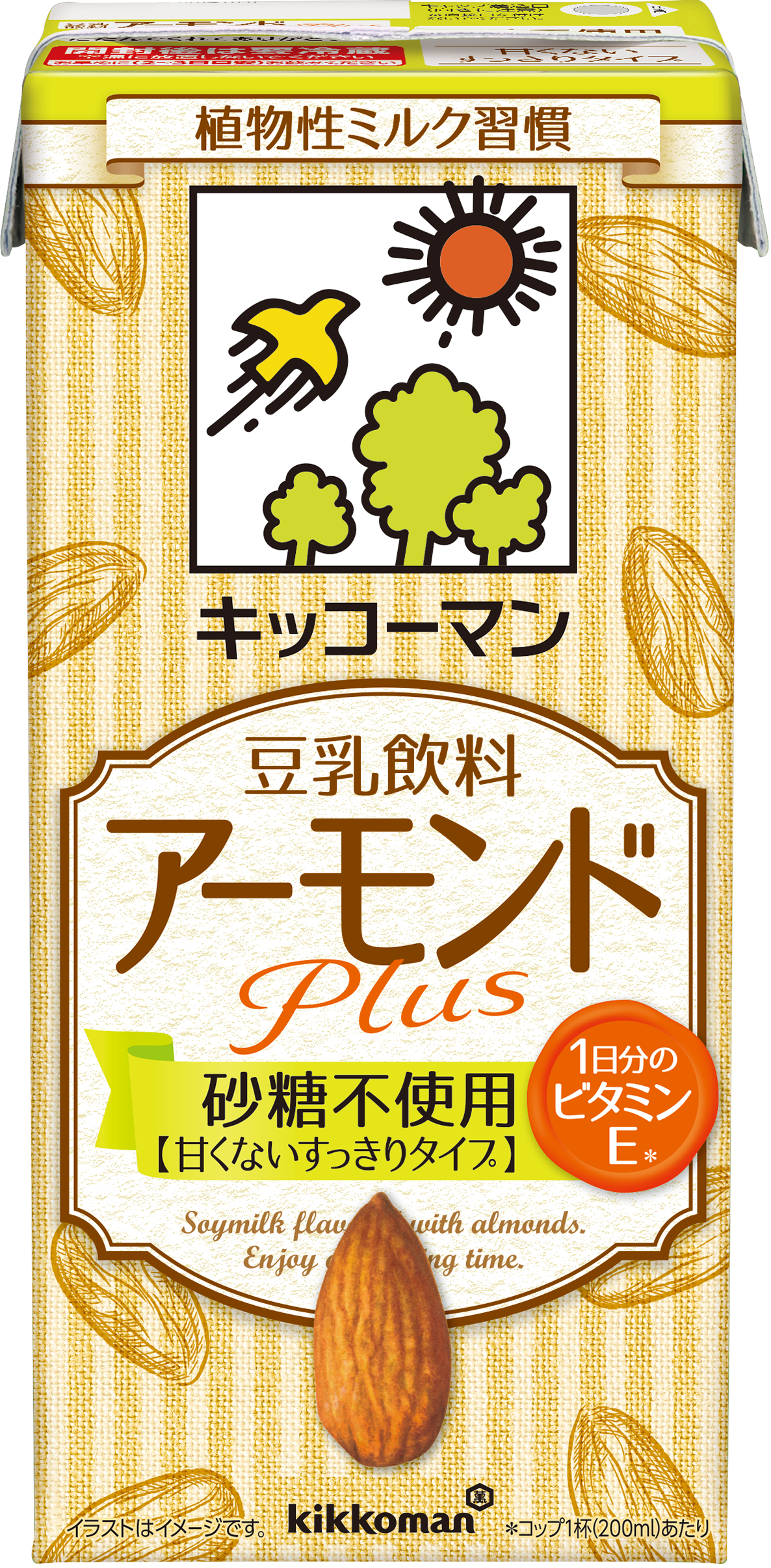 豆乳飲料　アーモンドPlus　砂糖不使用