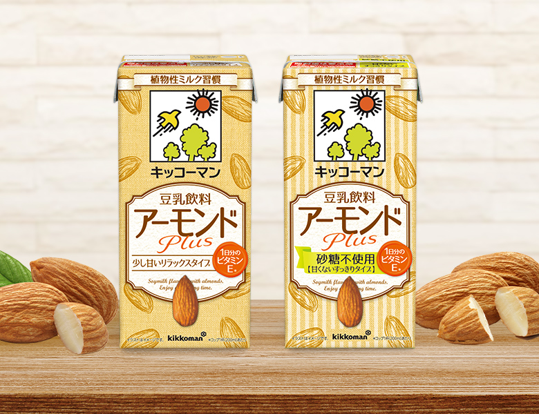 豆乳飲料の「アーモンドPlus」が新発売！