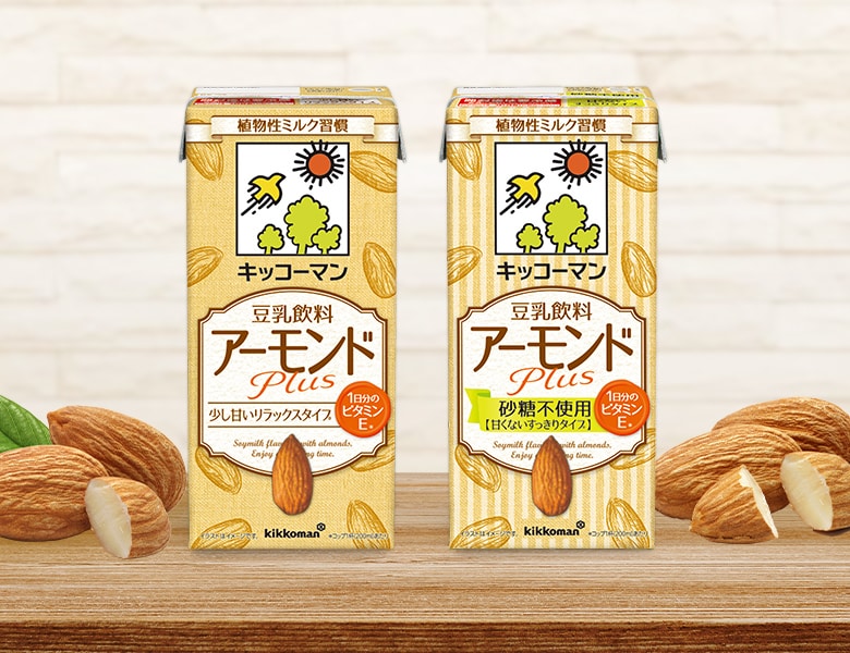 豆乳飲料の「アーモンドPlus」が新発売！