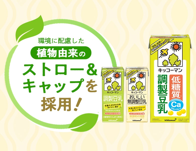 バイオアロマ水 深く (緑豆)2025.6月☆8月✖️2本