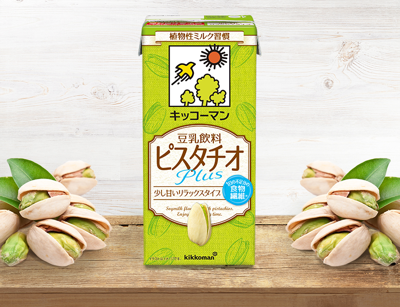 豆乳飲料の「ピスタチオPlus」が新発売！