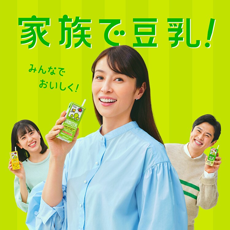 キッコーマン豆乳