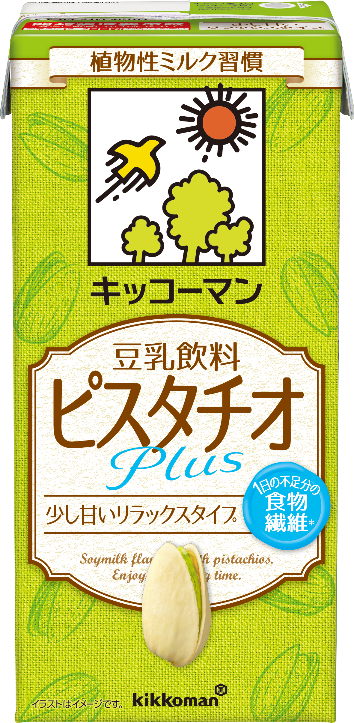豆乳飲料 ピスタチオPlus