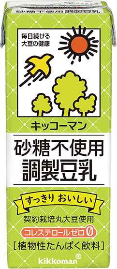 砂糖不使用 調製豆乳