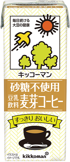 砂糖不使用 豆乳飲料 麦芽コーヒー