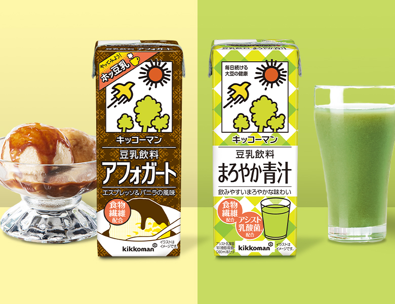 豆乳飲料の「アフォガート」と「まろやか青汁」が新発売！