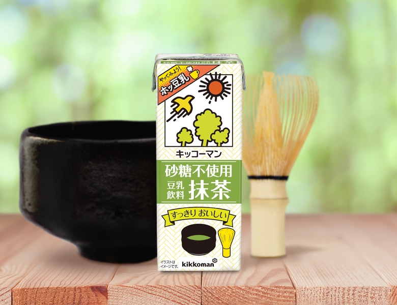 「砂糖不使用 豆乳飲料 抹茶」が新発売！