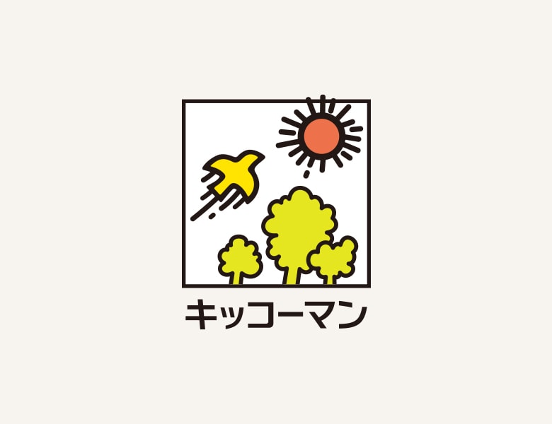 年末年始のお問い合わせに関して