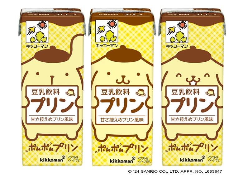 「キッコーマン 豆乳飲料 プリン」のパッケージがポムポムプリンのデザインに！期間限定で発売いたします。