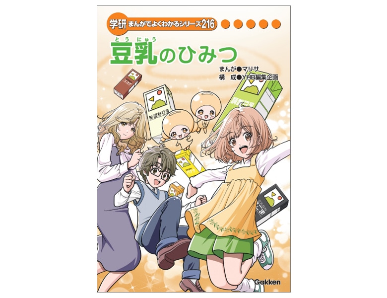 ニュース