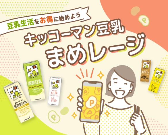 ニュース