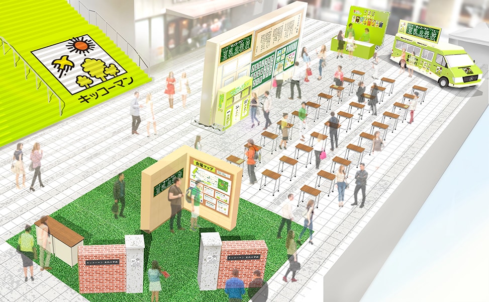 ニュース