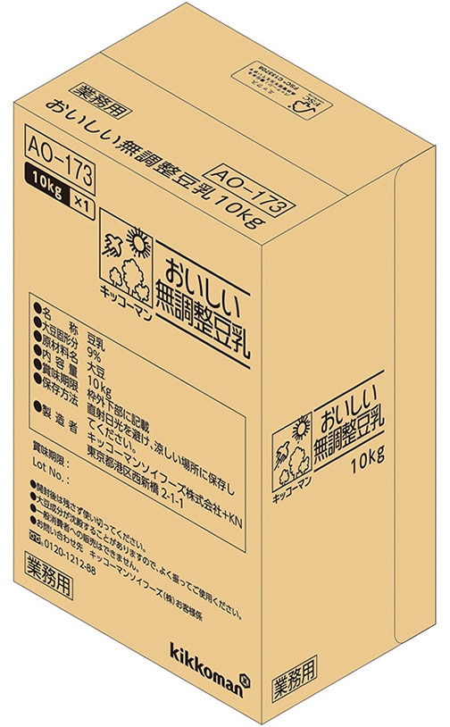 【業務用商品】おいしい無調整豆乳 BIB10㎏/1000㎏