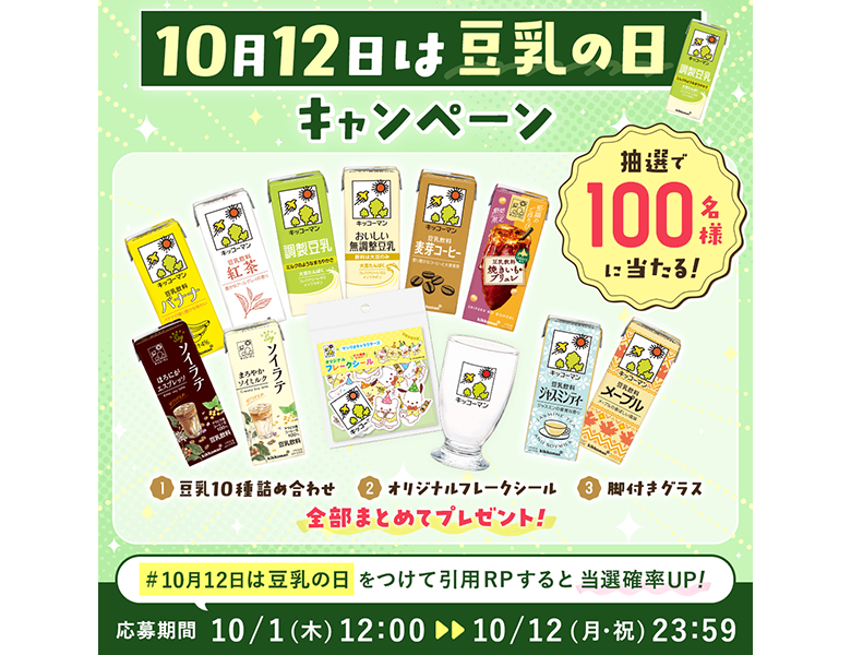 ニュース