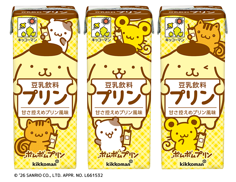 昨年の大好評を受け、「キッコーマン 豆乳飲料 プリン」のパッケージを、 今年もポムポムプリンのデザインに変更し、期間限定で発売！