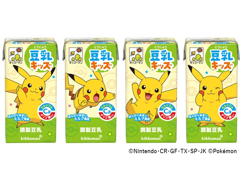 新商品情報リリースのお知らせ