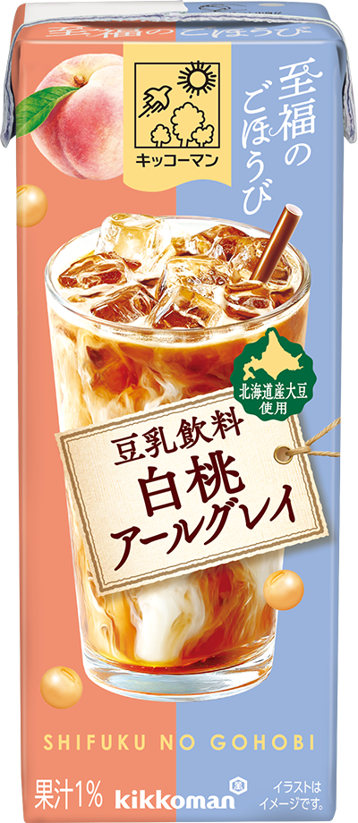 至福のごほうび　豆乳飲料 白桃アールグレイ