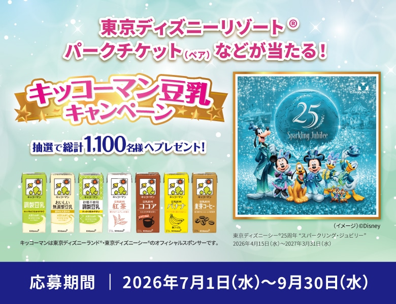 ニュース