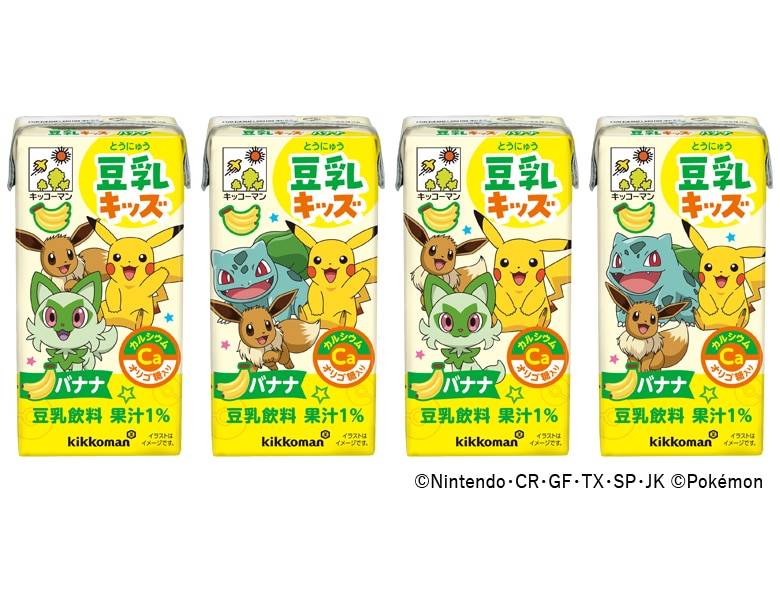 ニュース
