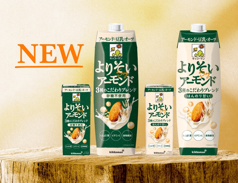 ニュース