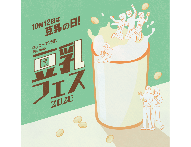 ニュース