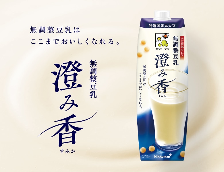 ニュース