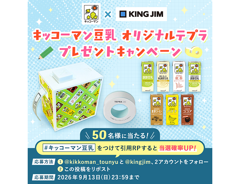 ニュース