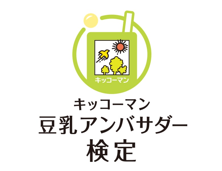 ニュース